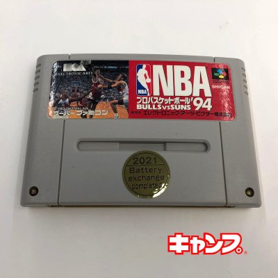 NBAプロバスケットボール'94