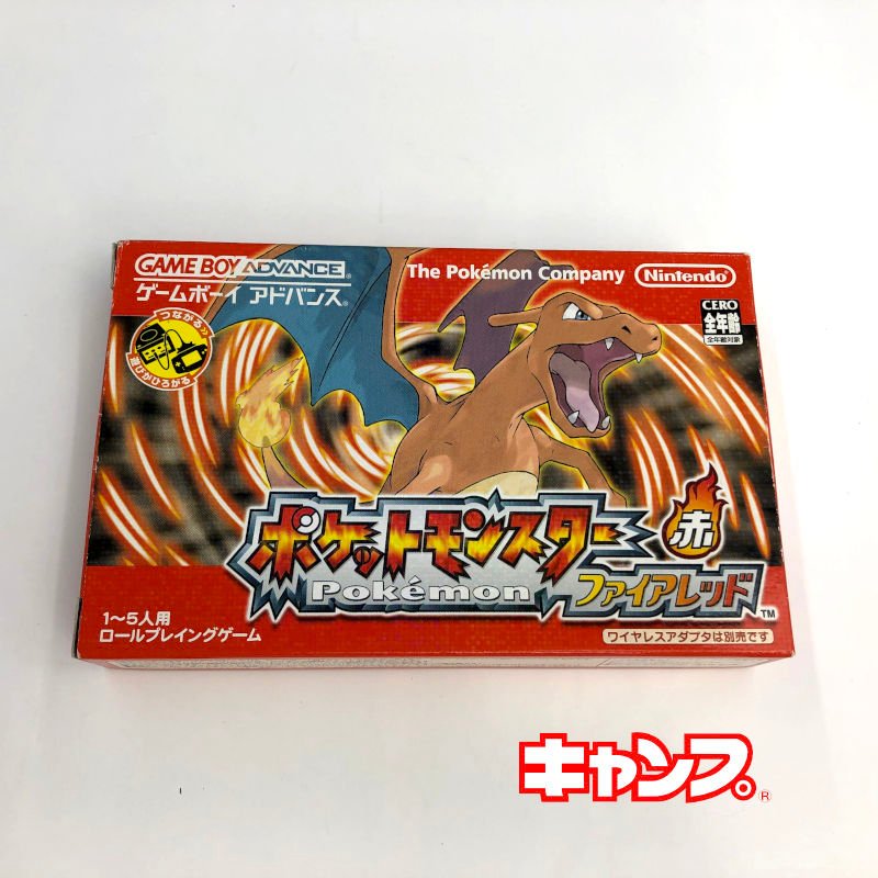 ポケットモンスター ファイアレッド|秋葉原レトロゲーム・中古ゲーム専門店 レトロげーむキャンプ